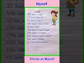 10 Lines About Myself Self Introduction In English 10 Lines On Myself Self Introduction