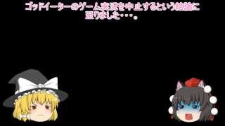 お詫びの報告