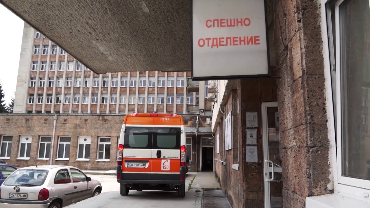 Общо 17 са потвърдените случаи на КОВИД-19 в Смолянска област, четирима са изписаните