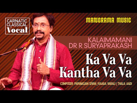 Ka Va Va Kantha Va Va | Varali | Kalaimamani Dr R Suryaprakash | Navarathri Festival 2022 Live
