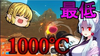 【スライムランチャー】スライムを1000℃の炎に投げてみたｗｗｗ【ゆっくり実況】#1