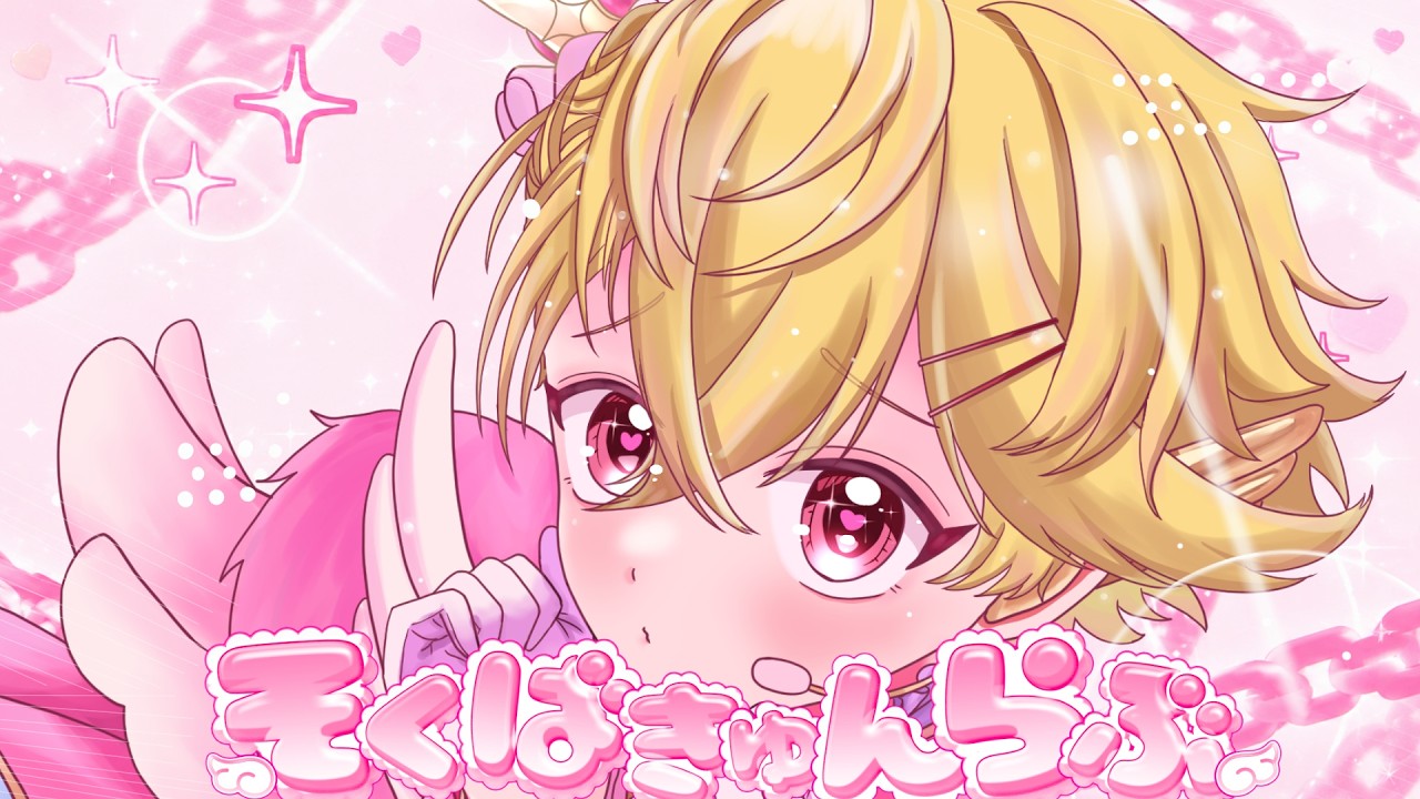 やなと | STPR非公式ファンサイト