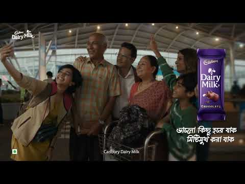 Cadbury Dairy Milk Sweet Goodbye - Bengali
