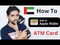 How To Add ATM Card In Apple Wallet || Apple Wallet Ma Atm Card Kisa Add kare