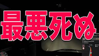 シンガポール在住が語る 海外には絶対に住むな