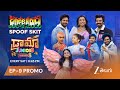 Jagadeka Veerudu Athiloka Sundari Spoof Promo Drama Juniors 8 Every Sat 8 45PM I Zee Telugu