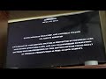 Closing To Shakespeare In Love 1999 VHS Version 2