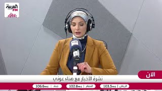 سليمان: إيران أبدت مرونة نسبية في التخصيب لكنها لم تحقق الأهداف الأميركية