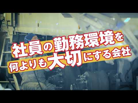 株式会社上陣「整備士募集CM」