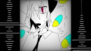 - ポリネーション/UTAUcover/ust配布