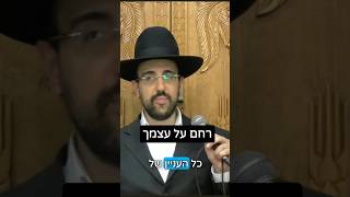 הרב מאיר אליהו | תעשה את זה 👌 #חזרהבתשובה #אהבתישראל #הרב_מאיר_אליהו (הרב מאיר אליהו) - התמונה מוצגת ישירות מתוך אתר האינטרנט יוטיוב. זכויות היוצרים בתמונה שייכות ליוצרה. קישור קרדיט למקור התוכן נמצא בתוך דף הסרטון