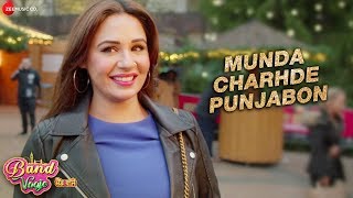 Munda Charhde Punjabon | Band Vaaje | Jatinder Shah | Gurpreet Maan | Binnu Dhillon &amp; Mandy Takhar