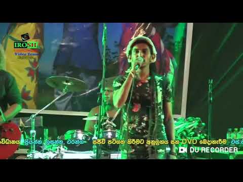 Wena kagewathma wennata Balu tiran akurassa Sahara flash 2019