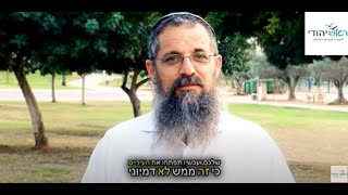 סדנת NLP בראש יהודי עם שמואל מינקוב (ראש יהודי - מרכז למודעות עצמית) - התמונה מוצגת ישירות מתוך אתר האינטרנט יוטיוב. זכויות היוצרים בתמונה שייכות ליוצרה. קישור קרדיט למקור התוכן נמצא בתוך דף הסרטון