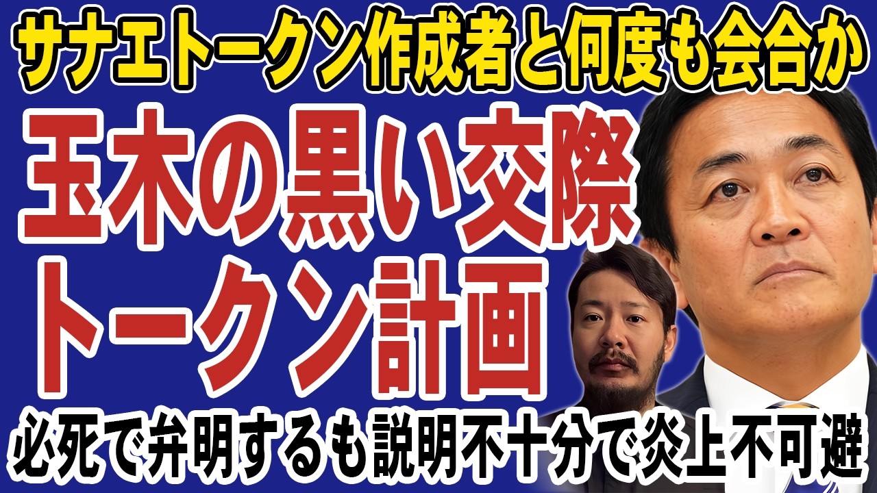 YouTubeサムネイル