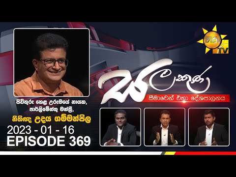 Hiru TV