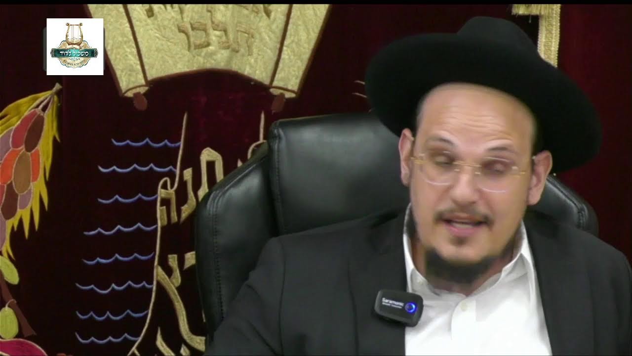 הרה"ג דוד איתמר ביטון - פרשת כי תצא תשפ"ו