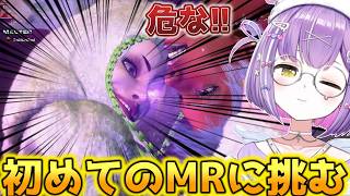 【スト6】初めてのMRに挑む紫宮るな！思わず「危な!!」と声が出る激闘（※解説付き）【紫宮るな/ぶいすぽ切り抜き】
