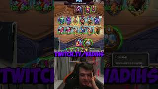ПЛЮС 30 АТАКИ / Поля Сражений Hearthstone Battlegrounds #shorts #hearthstone #battegrounds