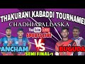 BUGUDA VS PANCHAMA LIVE KABADDI MATCH 1ST SEMI FINAL ‍ ️