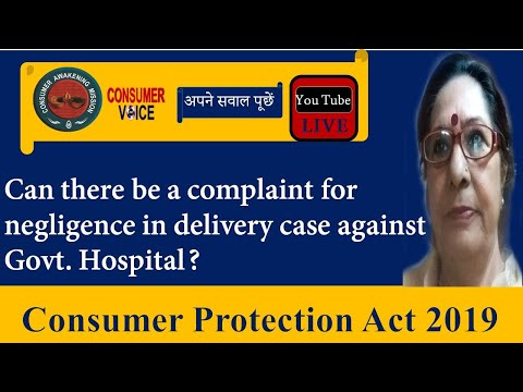 Can there be a complaint for negligence in delivery case against Govt. Hospital? Top Question