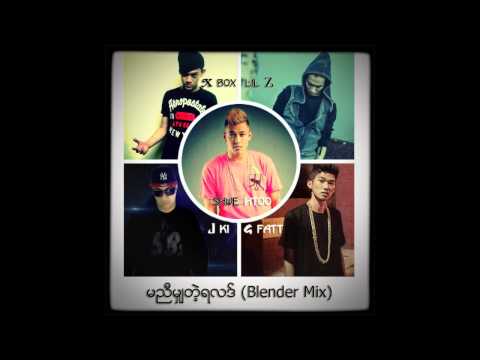 မညီမွ်တဲ့ရလဒ္ - Shwe Htoo . X Box . Lil Z . J Ki . G Fatt
