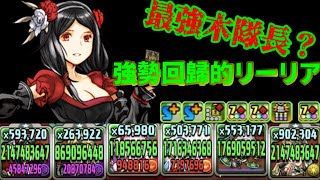 [閒聊] 裏魔門の守護者 莉莉亞x妖精王