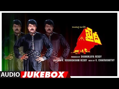 Khaidi Telugu Movie Songs Audio Jukebox | Chiranjeevi, Madhavi | Chakravarthy | Telugu Old Hit Songs