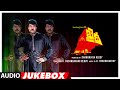 Khaidi Telugu Movie Songs Audio Jukebox Chiranjeevi Madhavi Chakravarthy Telugu Old Hit Songs