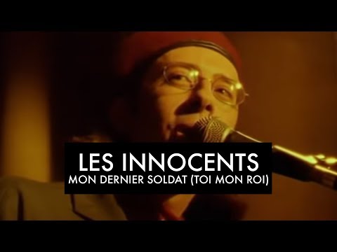Les Innocents - Mon dernier soldat (Toi mon roi) (Clip officiel)