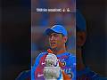 MS DHONI Showing His Level Cricket Bgt Trending