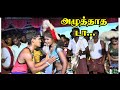 NEW KARAKATTAM Thamizh KALAIKAL SIRUNESALUR Part 010 2022