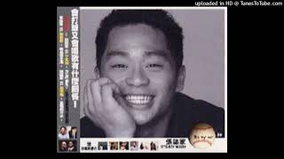 [問卦] 張誌家唱歌是不是很好聽??