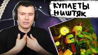 Медиа рецензия