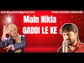 Main Nikla Gaddi Leke Karaoke With Scrolling Lyrics Gadar Ek Prem Katha 2001 Udit Narayan