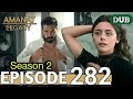 Amanat (Legacy) - Episode 282 | Urdu Dubbed | Season 2