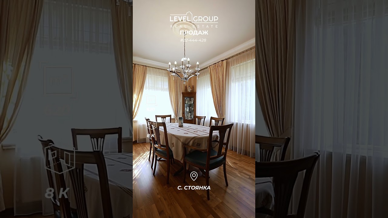 Video of the object