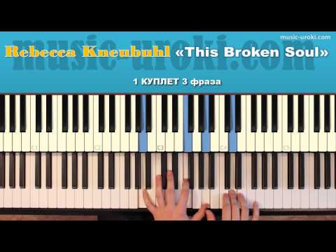 Rebecca Kneubuhl - This Broken Soul (piano cover + tutorial)