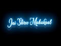 New Mahadev Song Lyrics Blackscreen 4k Whatsapp Status Mahadev Blackscreen Status Lyricsstatus