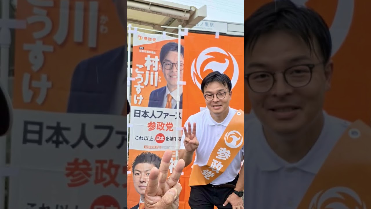 YouTubeサムネイル