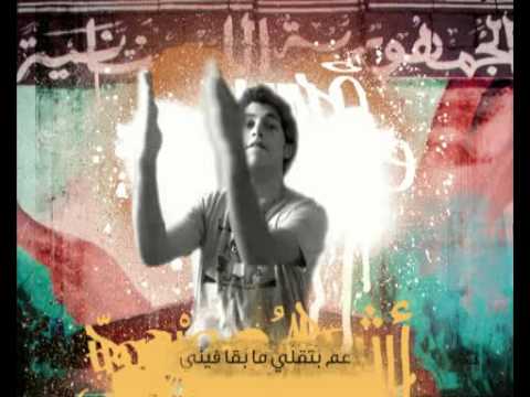 ASHEKMAN - 7itan 3am Te7kineh (ArcheWALLogy)