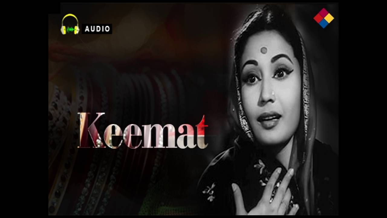 Mann Pagle Swapn Dikhaye Lyrics | Keemat | Naseem Akhtar | Naushad