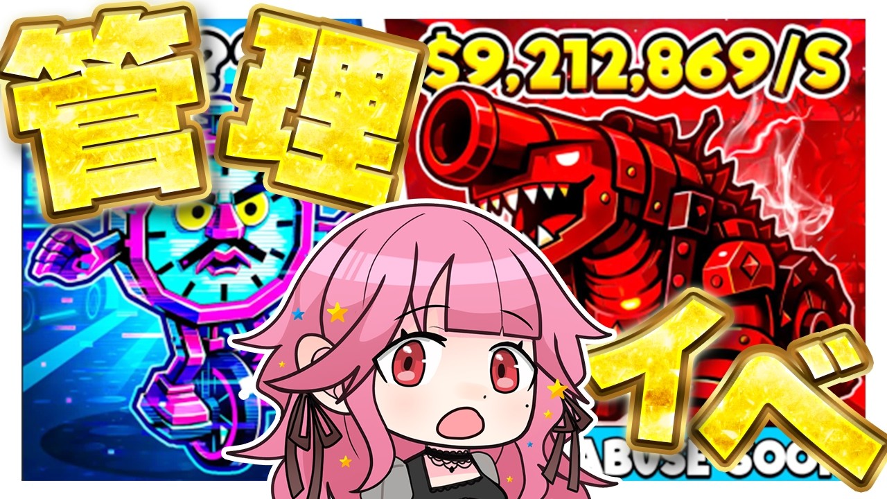 【フォートナイト】ブレインロット管理者イベントだああ！たまに交換参加型！初見さん歓迎！ #fortnite  #vtuber