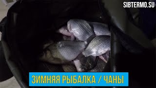 Ловля на озере плоском