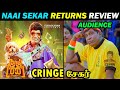 Naai Sekar Returns Review | NaaiSekar Returns Genuine Review |  Vadivelu | Dude Aswin