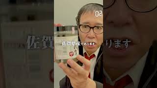 【毎日実況男】魚介風味の味つけのり【272/365】#shorts