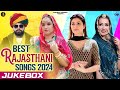 Rajasthani Songs | Best Collection of 2024 | Anupriya Lakhawat | Ghoomar Songs | Koyal Bai Chundari