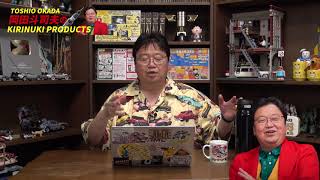 【ジブリ】千と千尋の神隠しのかまじいのセリフの謎とは?「昔は戻りの電車はあったはずじゃが」