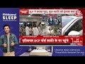 Breaking News: Swati Maliwal के घर पहुंची पुलिस | Delhi CM House Case | CM Kejriwal | Aaj Tak News - Video