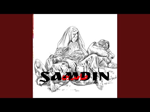 SAMDIN_صامدين (feat. LA7CINI)
